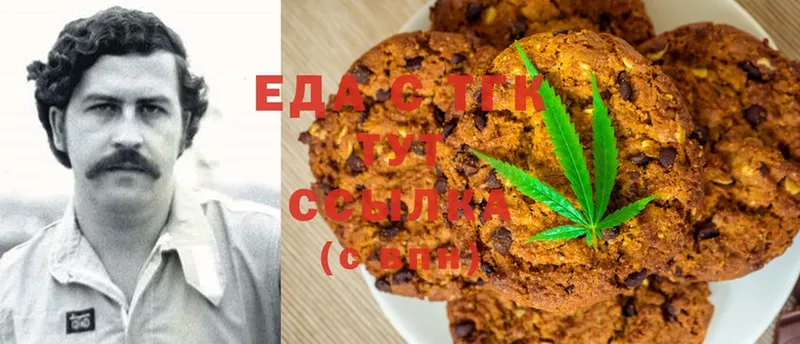 цена   Туймазы  Cannafood конопля 