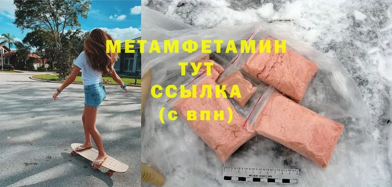 omg онион  Туймазы  Первитин винт 